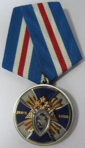 Medal Doblest i otvaga SKR RF.jpg