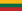 Флаг Литвы (1989—2004)