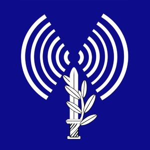 IDF Spokesperson's Unit Logo.png