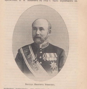 Berdnikov Nikitin.jpg