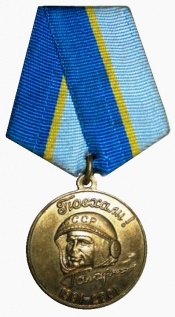 Медаль «40 лет полёта Ю.А. Гагарина».jpg