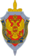 Эмблема ФСБ