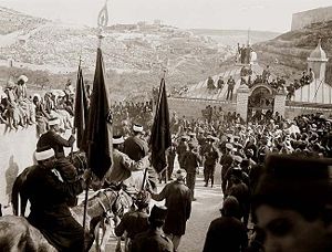 Реферат: Палестинские беспорядки 1929 года