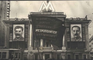 Metro 1935.jpg