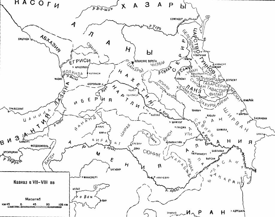 Кавказ VII-VIII веков.JPG