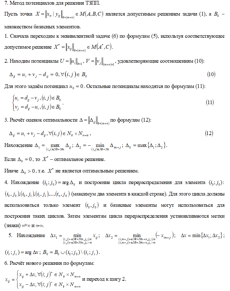 ТЗППмп.png