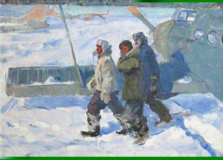 Файл:Манаков-Воркута-Летчики полярной авиации-1967-b.jpg