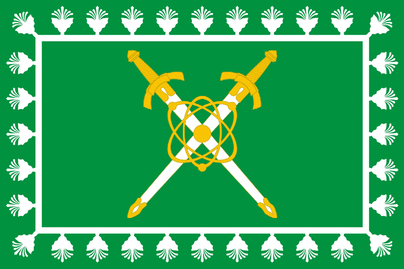 Flag of Lesnoy (Sverdlovsk oblast).png
