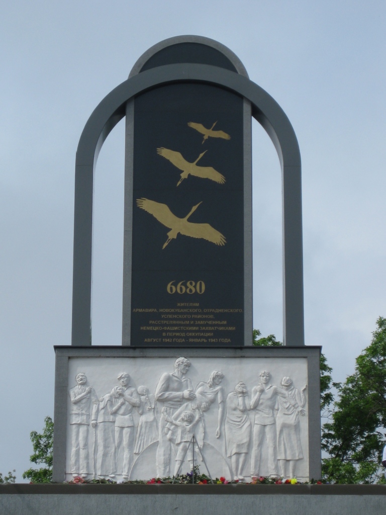 Файл:Armavir-6680.jpg