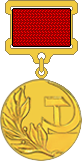 Государственная премия СССР — 1972