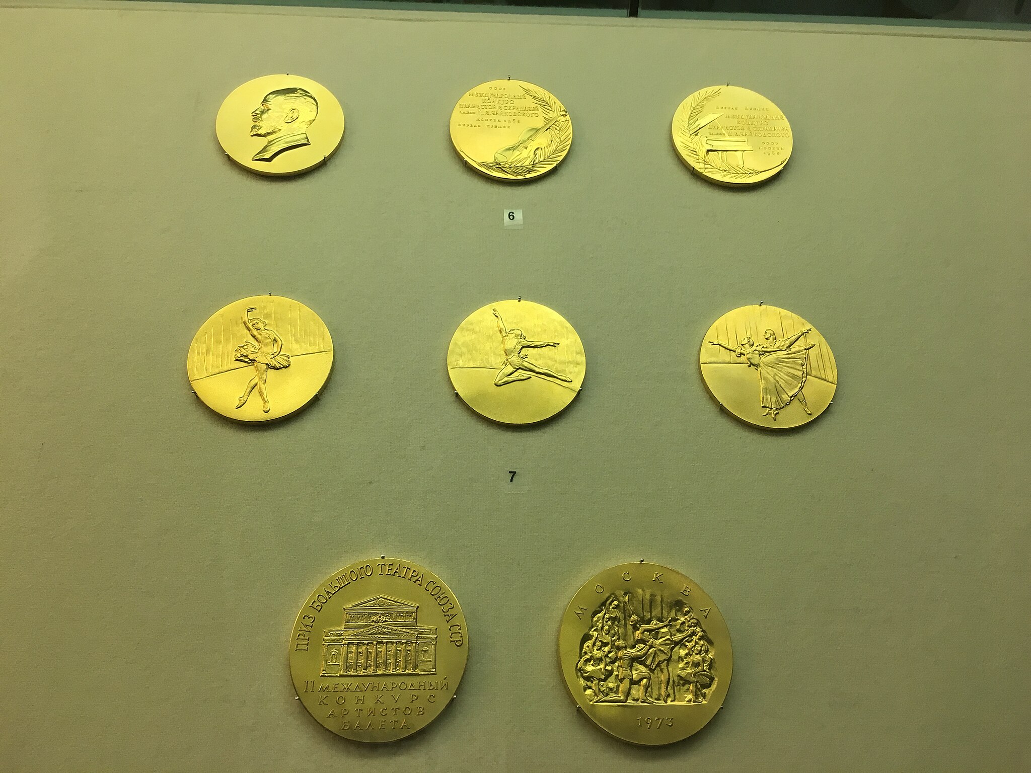 Золотые медали из коллекции Московского государственного исторического музея
