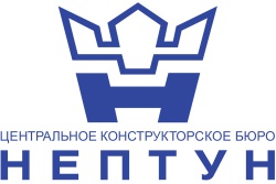 ЦКБ Нептун Лого.jpg