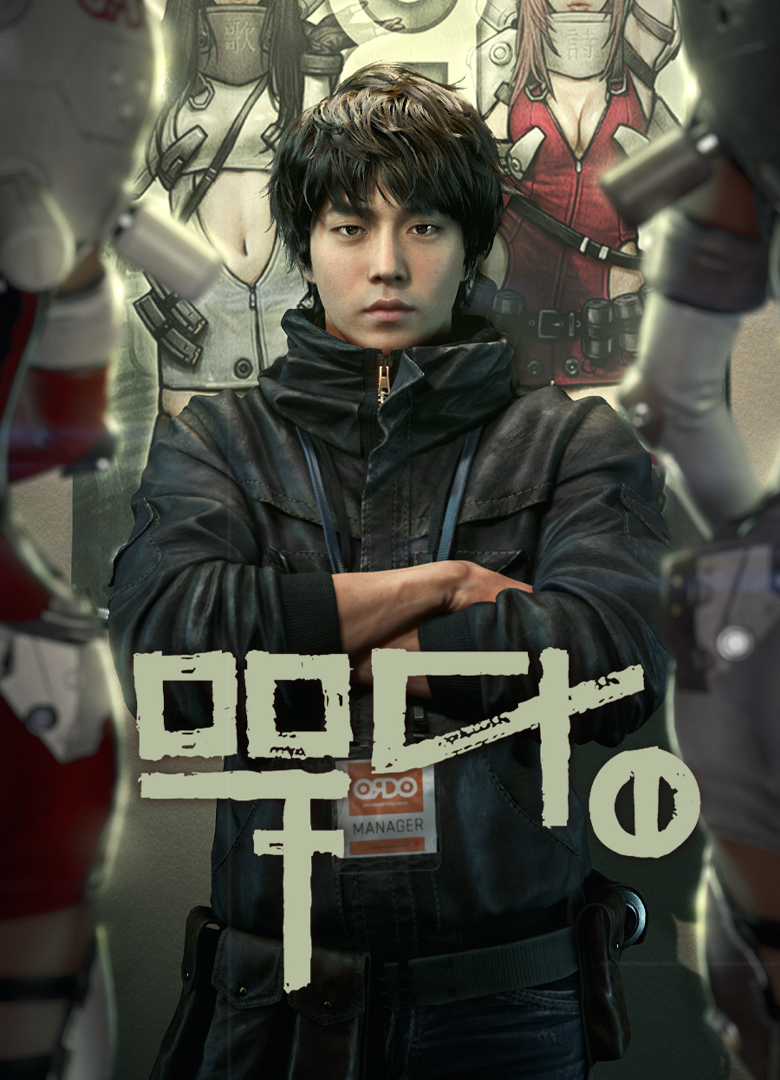 Файл:Project TH.jpg