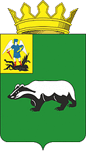 RUS Шенкурский район COA.png