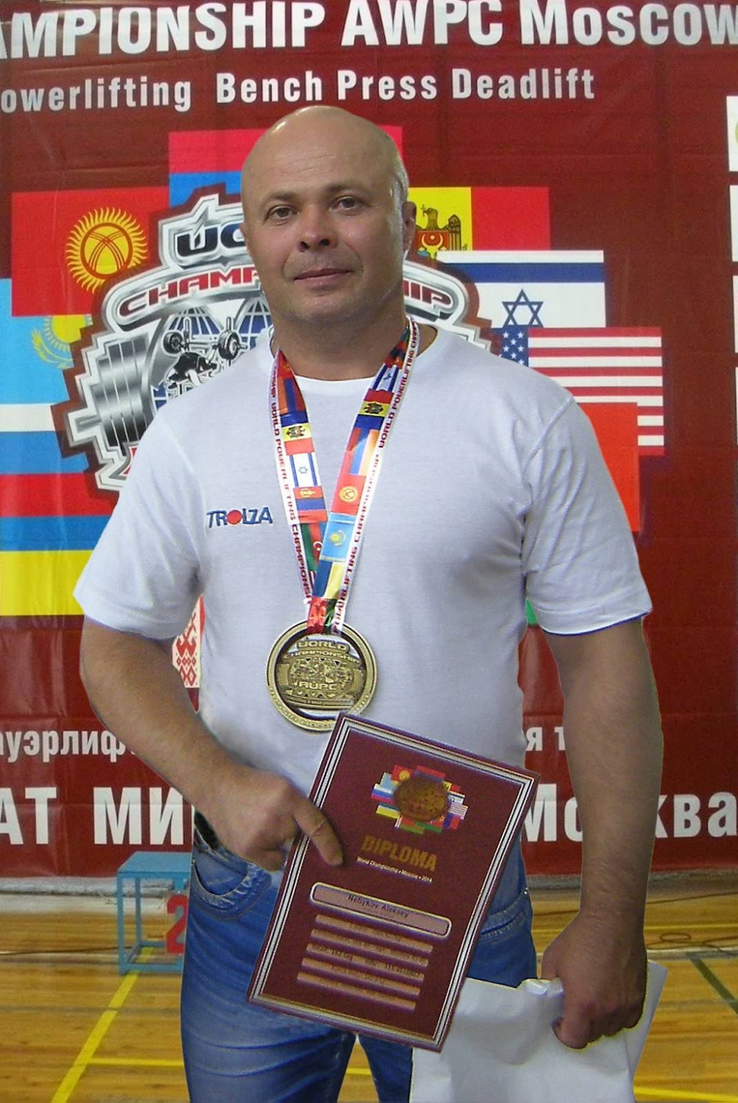 Файл:Алексей Иванович Небыков.jpeg
