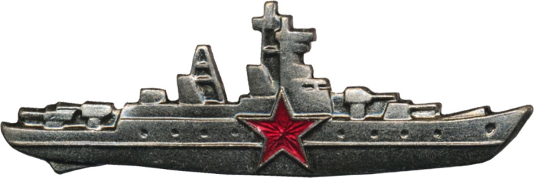Нагрудный знак «Командир надводного корабля»