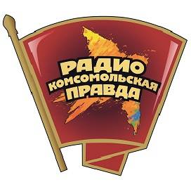 Логотип радио Комсомольская правда.jpg