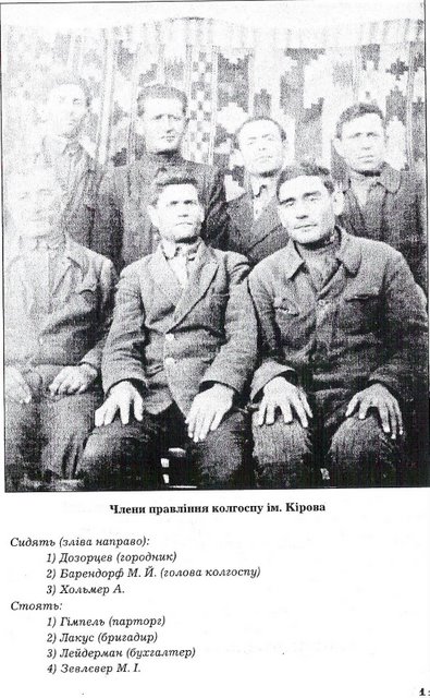 Колхозимкироваimage009.jpg