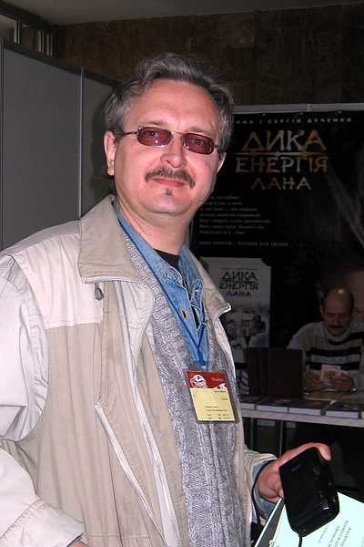 Igor Evgenievich Fedorov.jpg