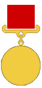 Файл:Золотая медаль на красной ленте.png