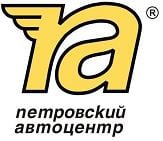 Логотип Петровского Автоцентра.JPG