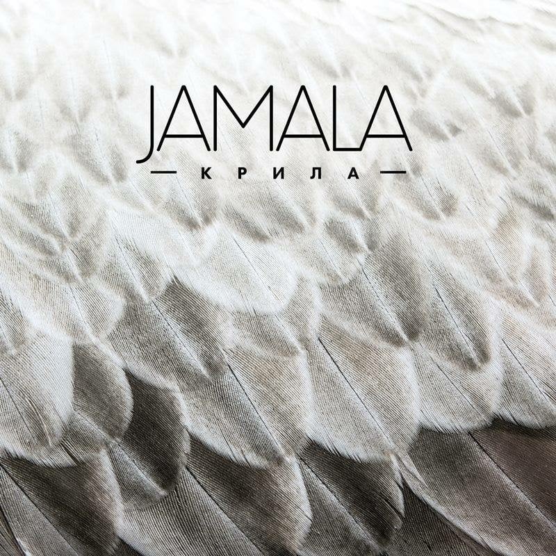 Jamala Kryla.jpg