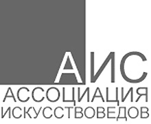 Файл:АИС-Логотип-b.jpg