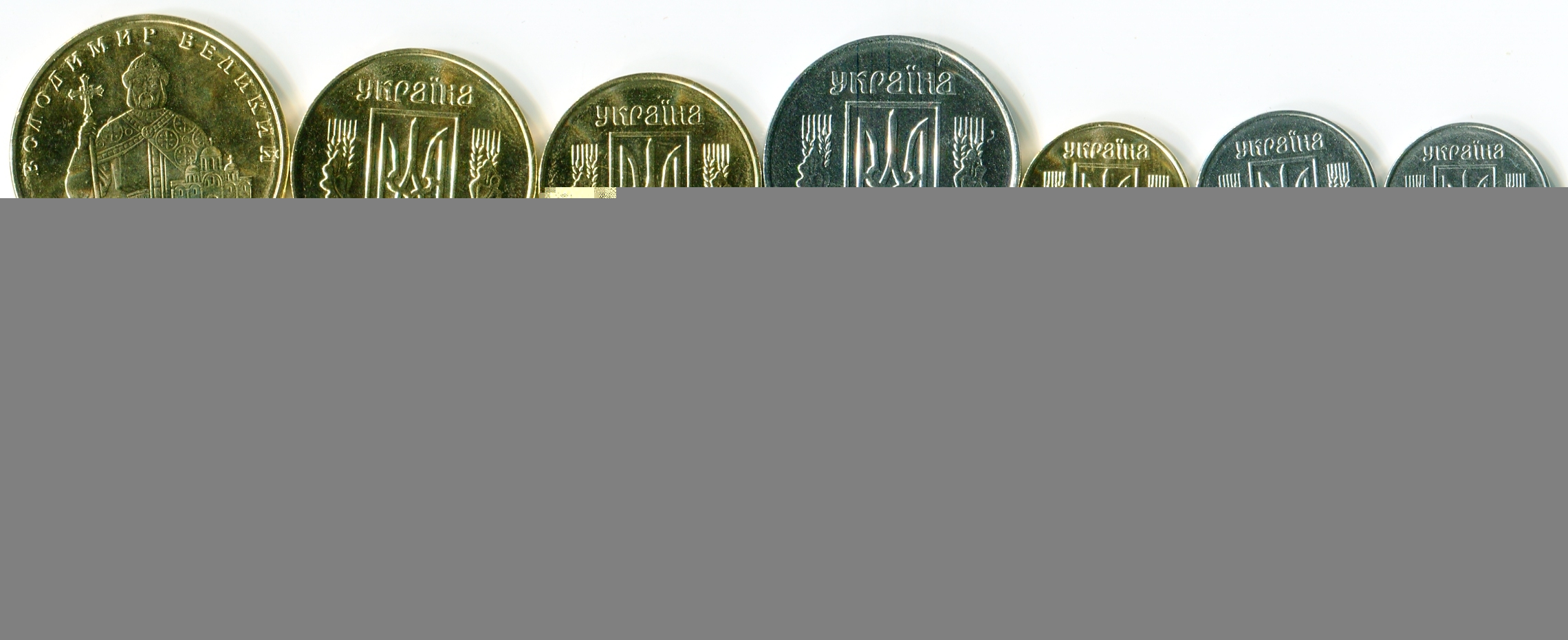 Файл:Украинские монеты с 1 копейки - до 1 гривны.jpg