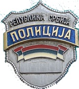 Полиција Србије 1995 Значка.jpg