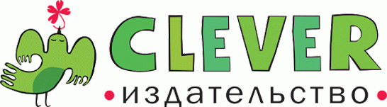 Файл:Логотип издательства Clever.gif