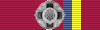 Орден «За заслуги» ІІ степени