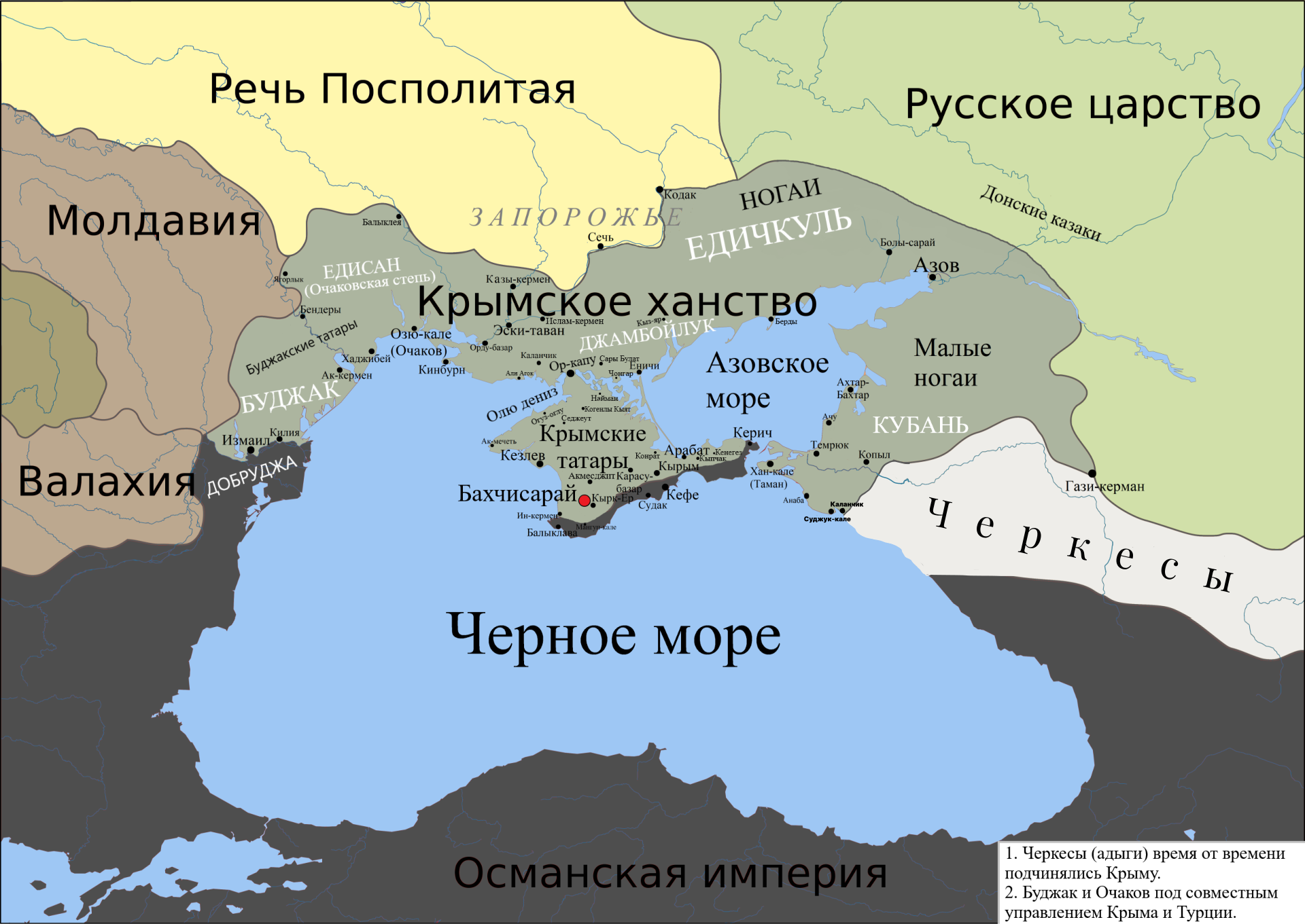 Qrymskoye.png