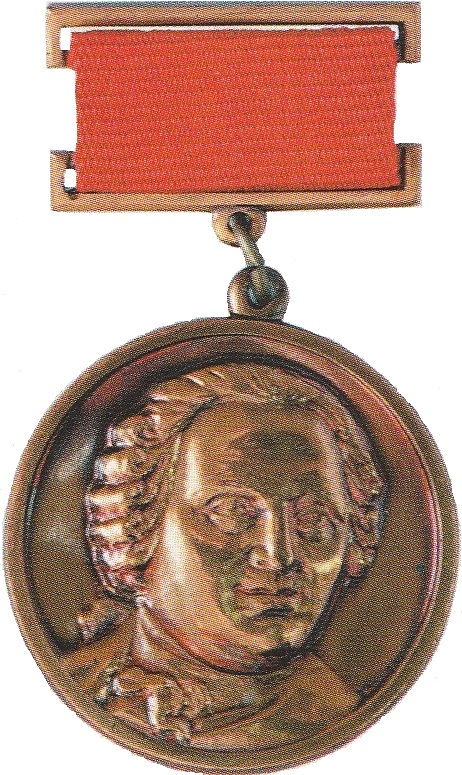 Премии имени М. В. Ломоносова — 1971