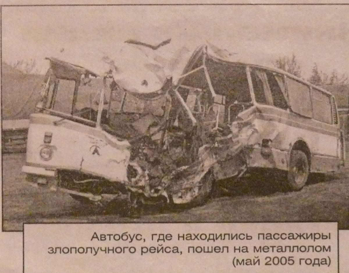 Файл:2005 Oryol oblast bus disaster.jpg
