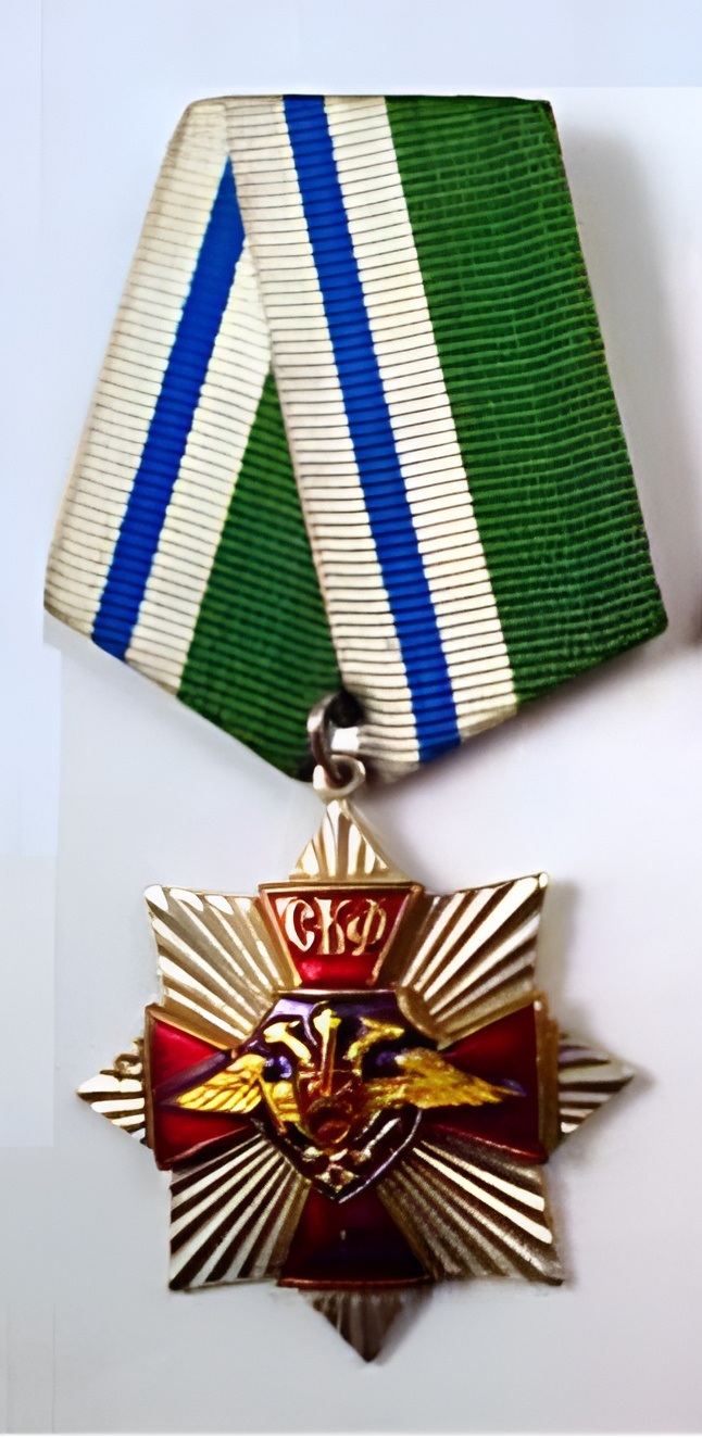 Орден «За заслуги перед Отечеством и казачеством 1 степени», 2004