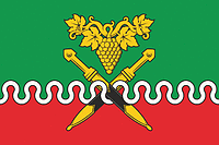 Флаг