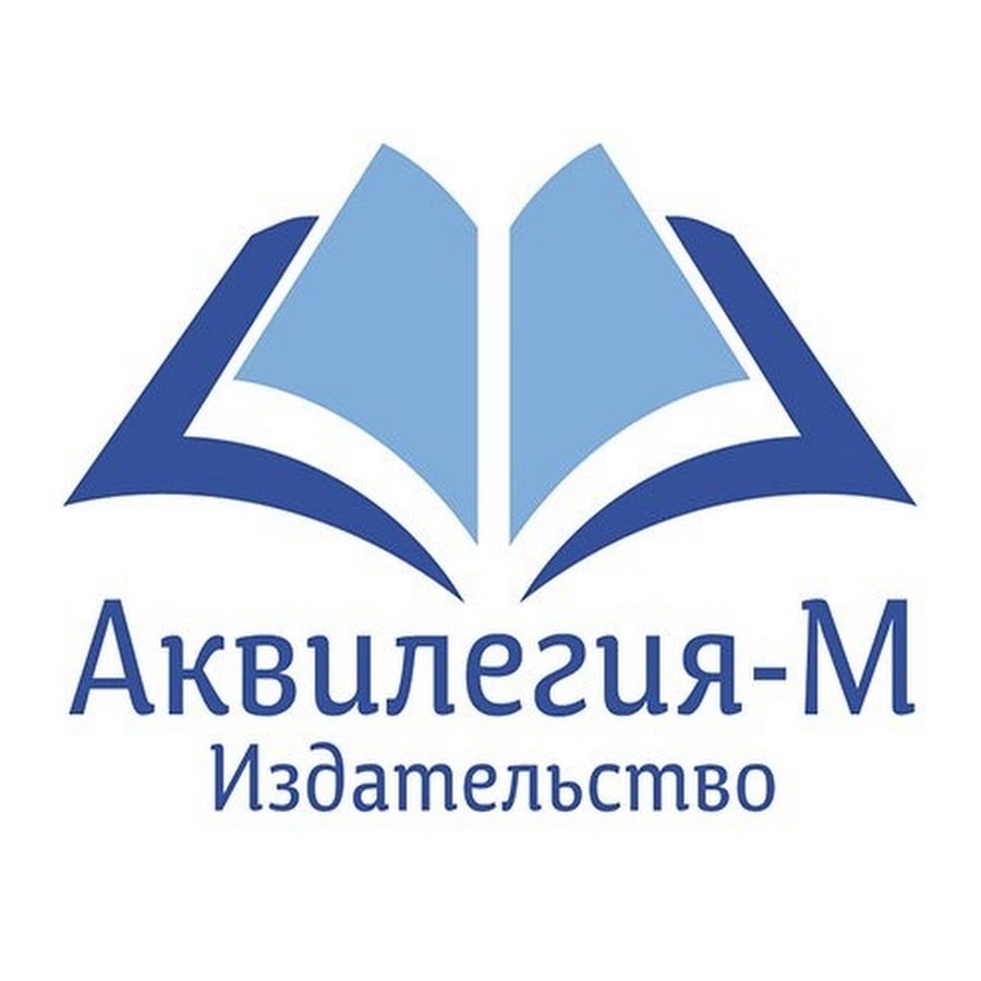 Файл:Логотип издательства Аквилегия-М.jpg