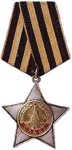 Order of Glory 2nd class.jpg