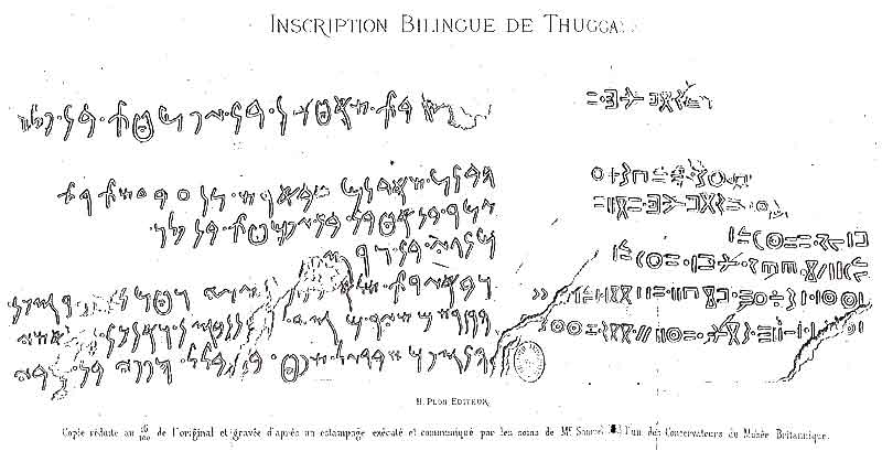 Файл:Inscription bilingue de Thugga.jpg