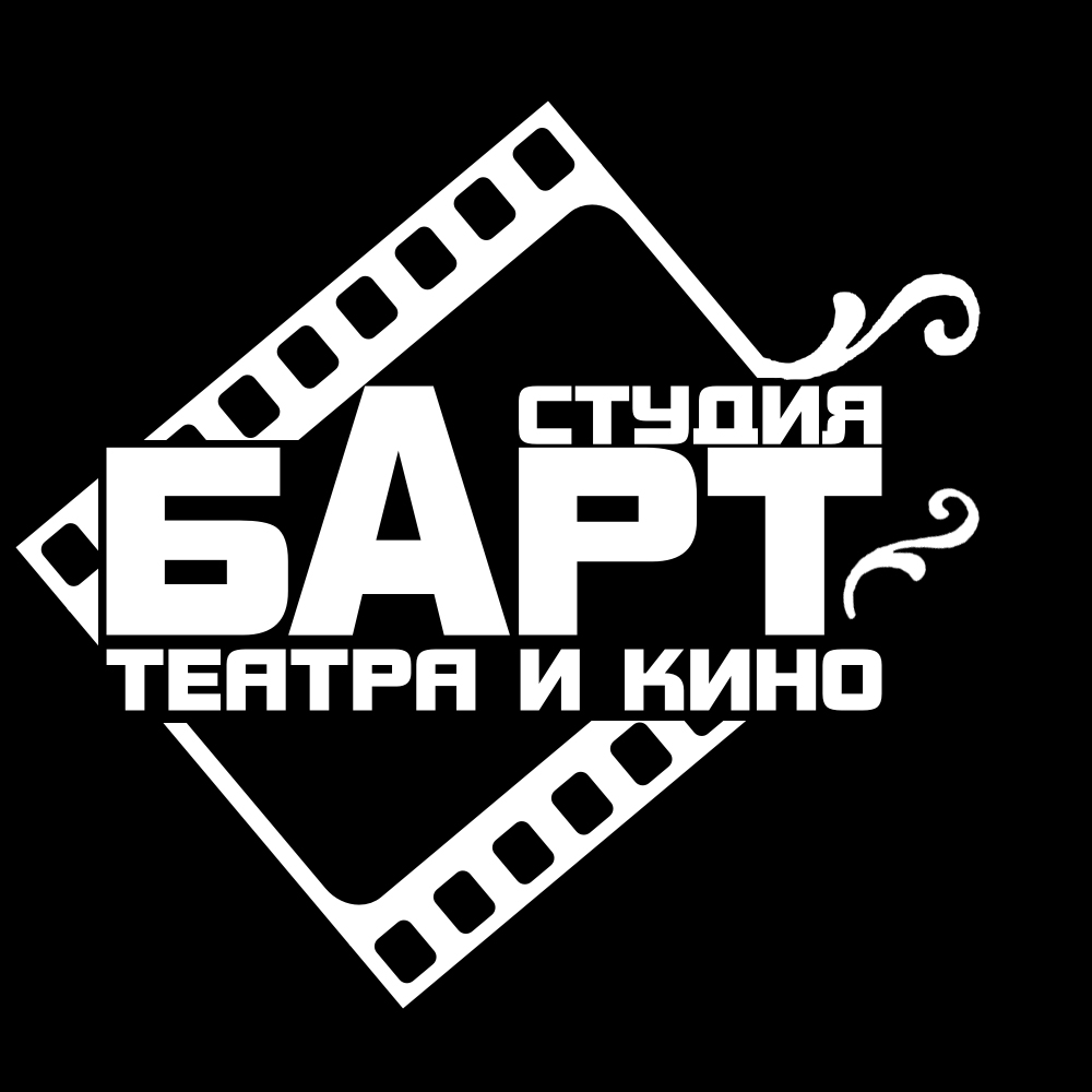 Файл:Logo Studio Bart.jpg