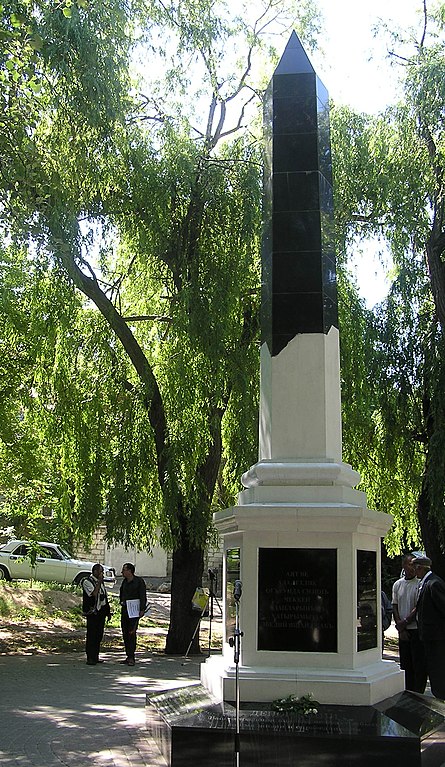 Файл:Пам`ятник депортованим в Севастополі 1.JPG