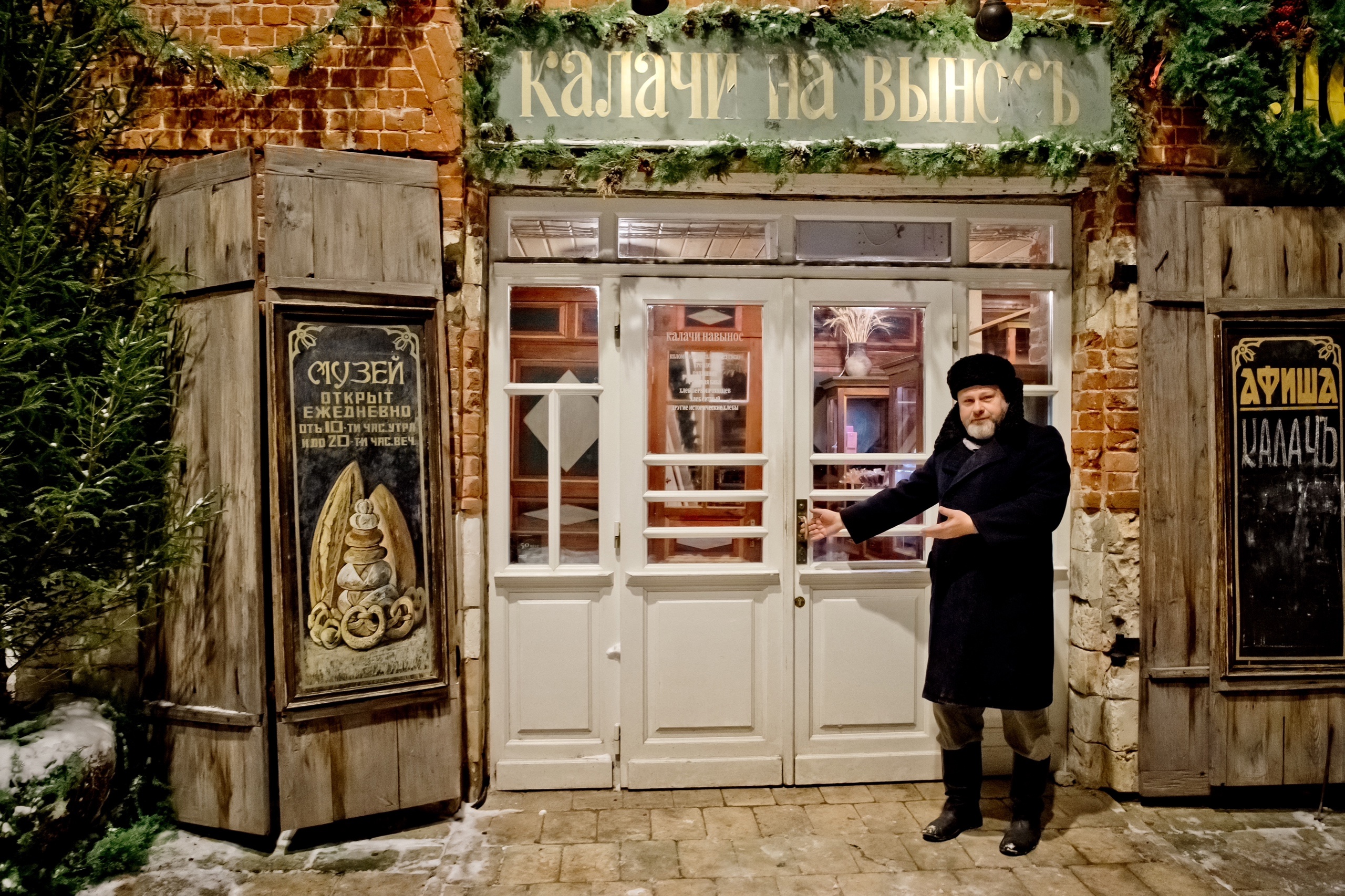Файл:Калачная.jpg