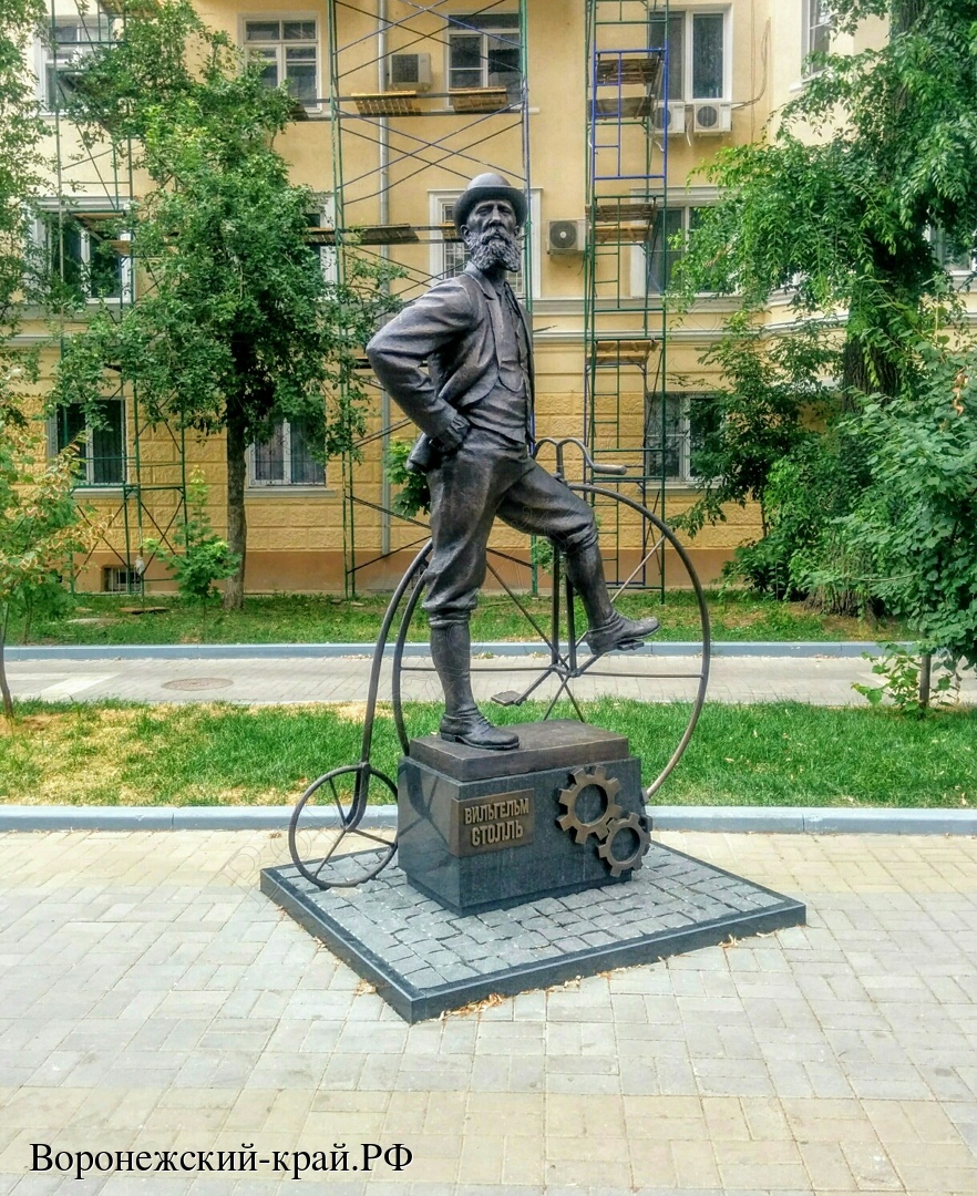 Памятник Столлю Воронеж 7.jpg