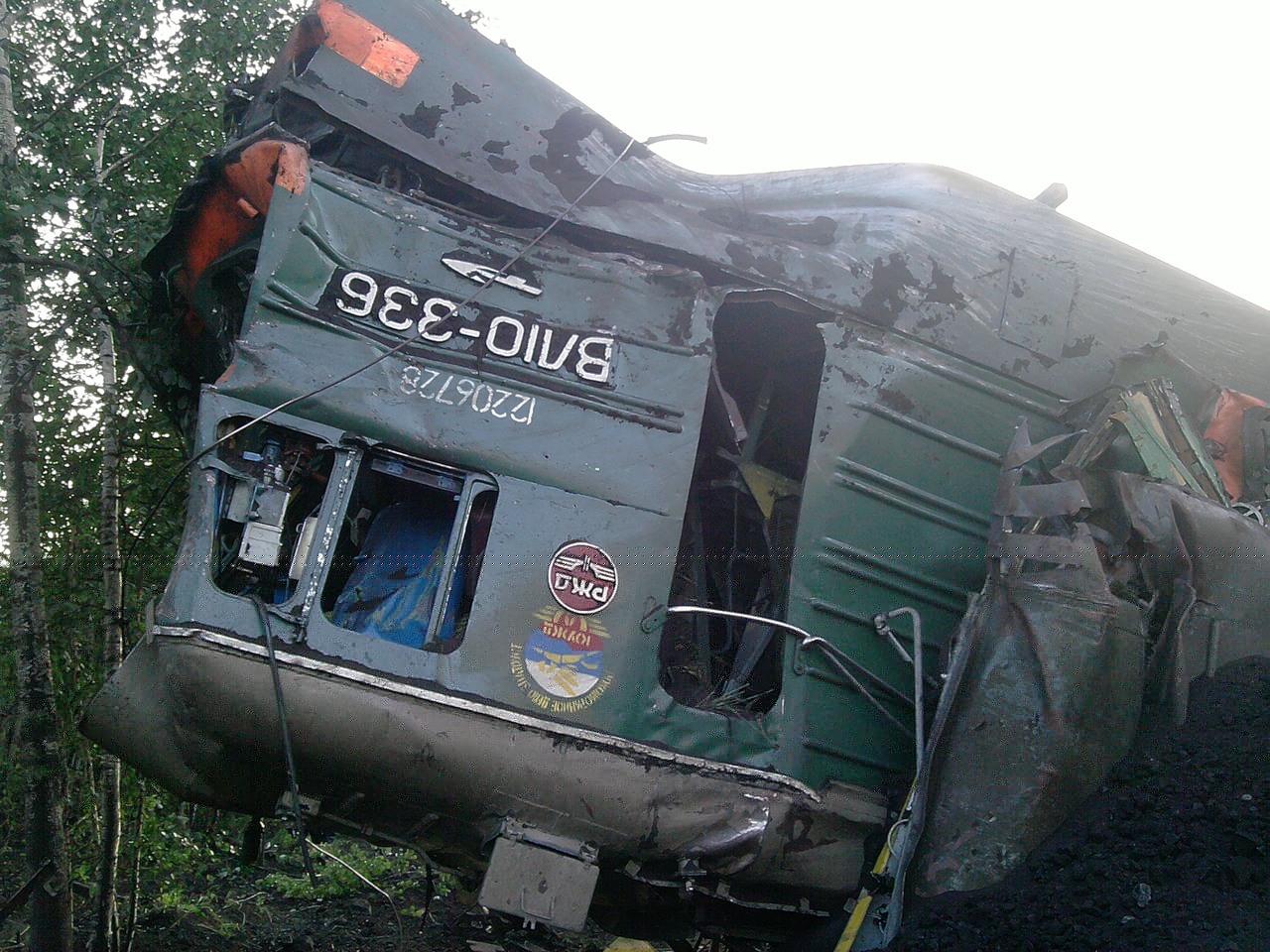 Файл:Rail disaster Chelyabinsk Oblast.jpg
