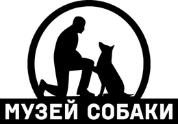 Файл:Музей собаки логотип.jpg