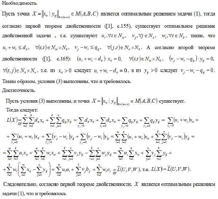 ТЗППд1.png