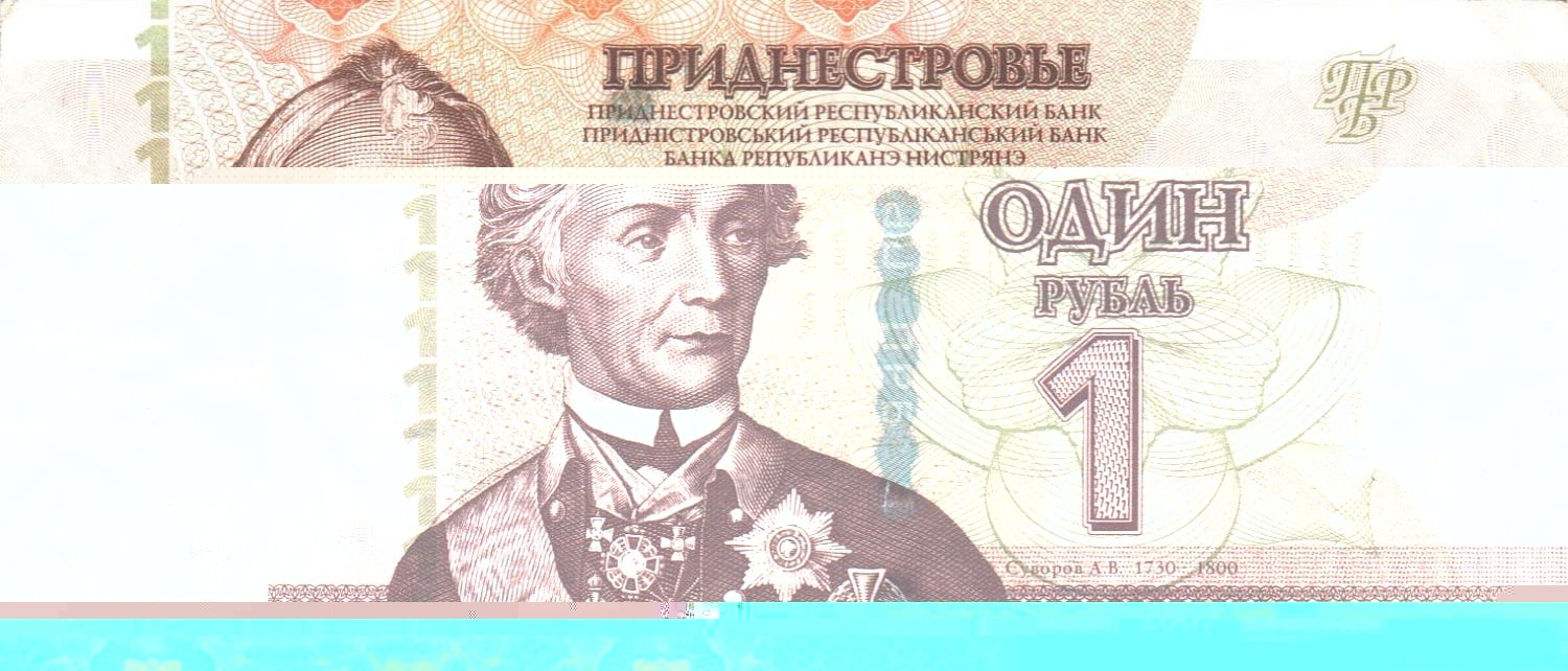 Портрет Суворова на банкноте ПМР номиналом 1 рубль