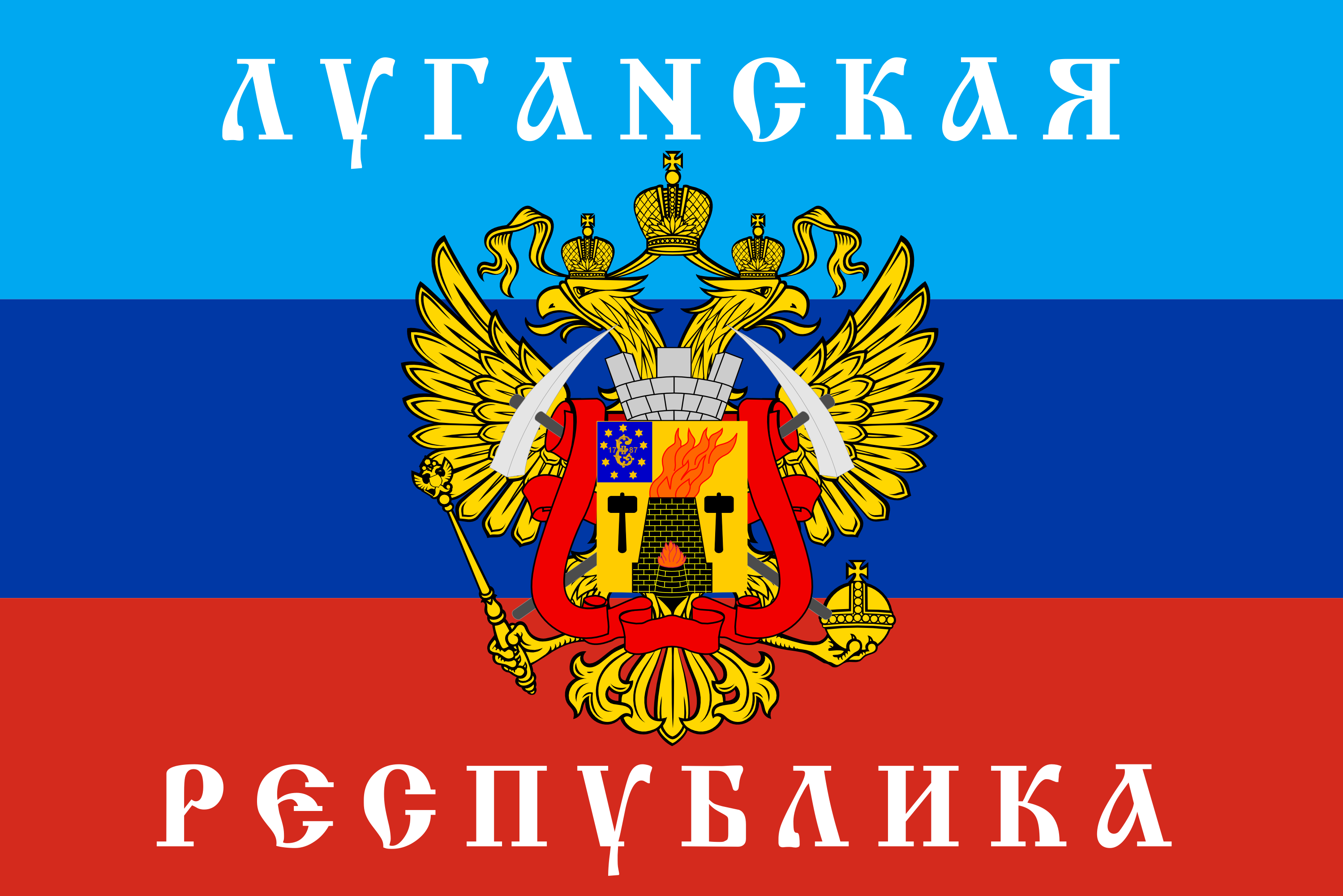 Флаг