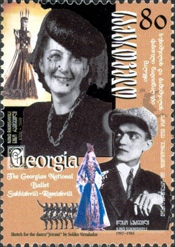 Почтовая марка Грузии «Грузинский национальный балет», Н. Ш. Рамишвили и И. И. Сухишвили, 2002