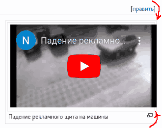 Файл:Cw-youtube-style-bug-2023-03-15.png
